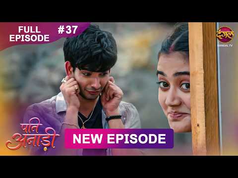 Pati Anaadi | Full Episode 37 | 25 May 2026 | Full HD #Newepisode | Dangal TV thumbnail