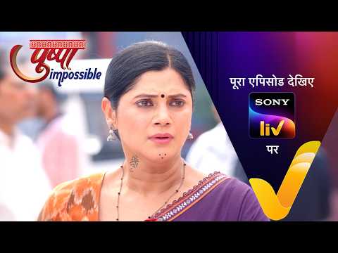 NEW! Pushpa Impossible | Ep 1231 | 13 May 2026 | Teaser | Sign up for Sony LIV on YouTube thumbnail