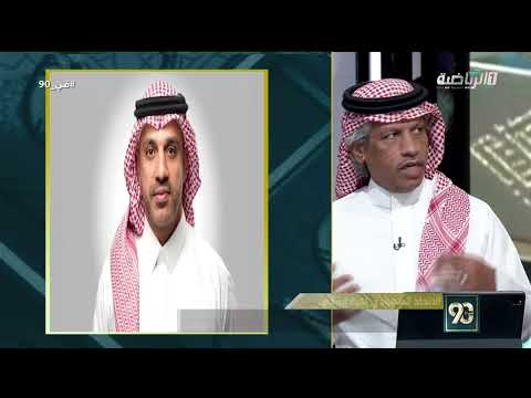 حلقة برنامج في 90 ( الأحد 17 مايو 2026 ) thumbnail