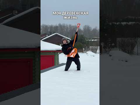 ДЕРЕВЕНСКАЯ ЖИЗНЬ thumbnail