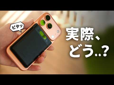 【新生活セール】LINEも録音できるぞ。話題のNottaのAIボイスレコーダー、実際に使ってみました。 thumbnail