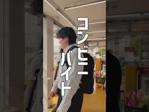 この接客方法正解ですか…？ thumbnail