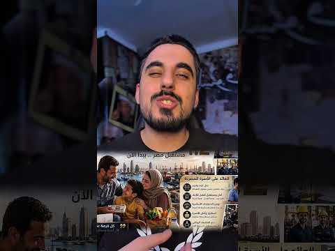 7 مناطق استثمارية جديدة في مصر بقيمة 4.1 ترليون جنيه !! thumbnail