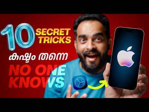 Amazing iPhone Tricks Nobody Knows | Apple Secrets | Malayalam thumbnail