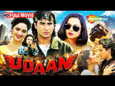 Rekha की Revenge Story जिसने सबको हिला दिया 😳 | Udaan (HD Full Movie) | Saif Ali Khan, Prem Chopra thumbnail