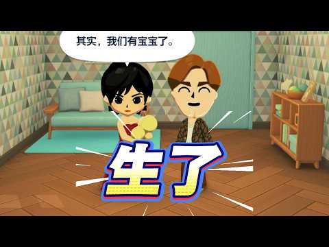 80岁的爷爷跟70岁的奶奶生孩子了|朋友收集梦想生活 thumbnail