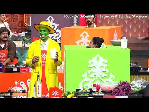 பச்ச முத்து.. 😂 | Cooku with Comali Season 7 | Episode Promo thumbnail