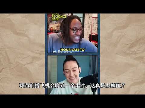 ｜特納：里弗斯從不罰款導致人人遲到，字母哥更是隨心所欲｜ thumbnail