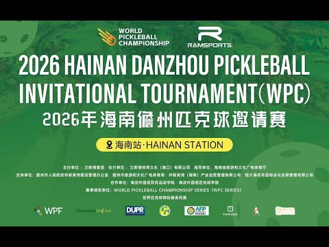 DAY 3 ( MORNING ) - WPC MASTERS CHINA 2026 thumbnail