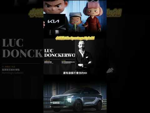 Sportage 小改款油電升級！對標 BMW 的核心關鍵揭密，同級最強油電 SUV 戰力比拚！ thumbnail