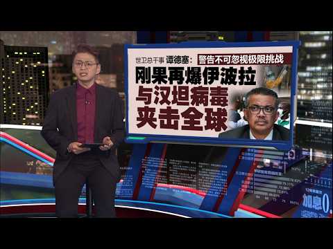 邮轮集体感染已夺3命   世卫警告：汉他病毒致命变种恐人传人 thumbnail