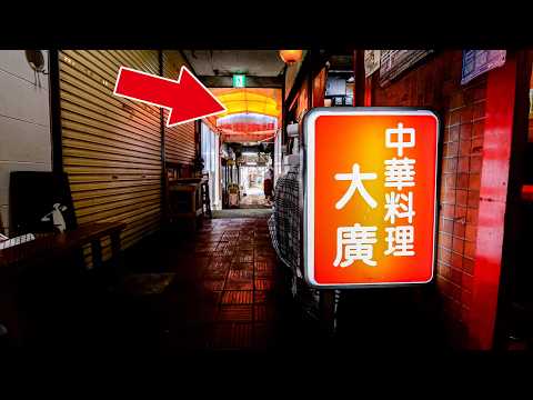 【奈良】１２０年最古級のディープな市場で７８歳の鉄人店主が営む町中華が愛される理由 thumbnail