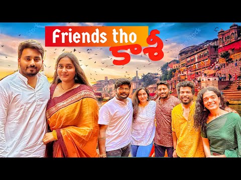 KAASHI VLOG PART - 2 ?✨| FRIENDS THO KASI?? | FUNNY VLOG ?? | NACH ❤️ thumbnail