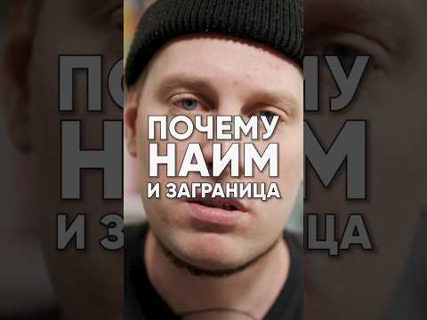 Почему все говорят, что нужен ехать за границу и тем более там искать работу? ? Бургер дороже Родины thumbnail