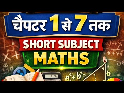 Class 10 chapter 5to 6 up board exam vip question on2026 thumbnail