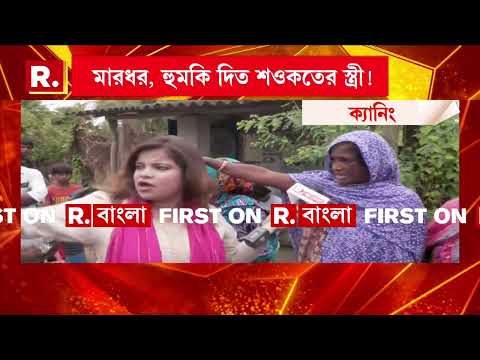 শওকত ও তার স্ত্রীর বিরুদ্ধে জমি দখলের অভিযোগ। শওকতের স্ত্রীর বিরুদ্ধে সরব এলাকার মহিলারা। thumbnail