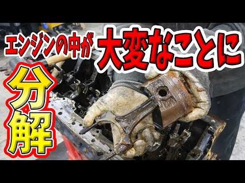 GT-Rのエンジンを分解したら目も当てられない現状で流石に笑えないの草【#10 R32 GTR レストア】NISSAN BNR32 Restore thumbnail