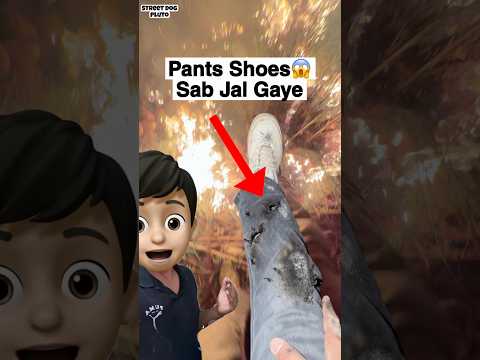 Pants & Shoes Burned in Fire ? thumbnail