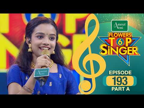 Flowers Top Singer 6 | Musical Reality Show | EP # 193 PART A thumbnail