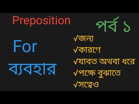 For  part 1  ম্যাজিকাল শর্ট কার্ট ট্রিক্স  বিসিএস  HSC  SSC যেকোনো প্রতিযোগিতা মূলক পরীক্ষার জন্য  S thumbnail