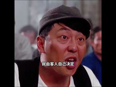 洪金寶：談判不會嗎？先問候一下長輩，實在不行再動手！ thumbnail