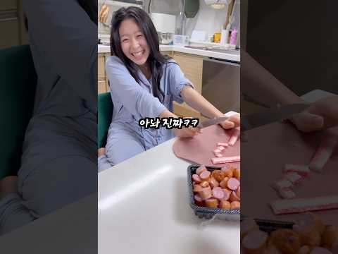 폭망한 신부수업ㅋㅋ thumbnail