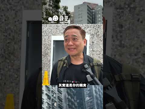 【宏福苑聽證會｜第22日】ICU 高級屋宇保養測量師出席作供，居民對ICU證供表示不滿 thumbnail