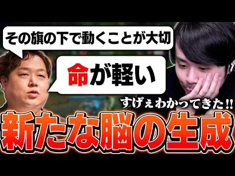 【#LTK】JGとしての命を重さをコーチングされ新たな脳が生成され始めるk4sen【League of Legends】 thumbnail