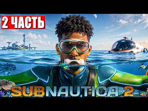 SUBNAUTICA 2 ПРОХОЖДЕНИЕ [4K] ➤ Часть 2 ➤ На Русском ➤ Сабнатика 2 на ПК thumbnail