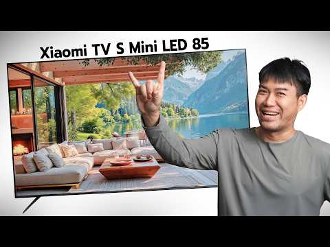 Xiaomi TV S Mini LED 85 (2026) | ภาพ 85 นิ้ว ที่กว้างพอจะเปลี่ยนทั้งห้อง thumbnail