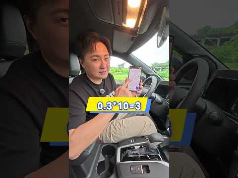 怠速開冷氣要花多少錢？怡塵算給你看！#怠速 #冷氣 #油耗 #全民瘋車Bar #廖怡塵 thumbnail