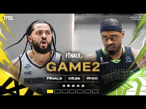【LIVE】TPBL 2025-26 FINALS G2 新北國王 vs. 福爾摩沙夢想家 2026.05.26 1900 thumbnail