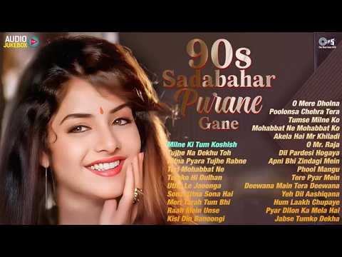 LIVE: हिंदी सदाबहार गाने | 90's Evergreen Songs | All Time Hits Songs | 90's Love Songs Jukebox thumbnail