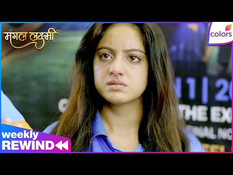 Mangal Lakshmi | Ep. 741 to  | Weekly Rewind | Mangal Ruins Adit's Gold Mission | Colors TV thumbnail