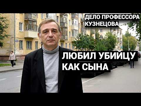 ОН ИСЧЕЗ. НИКТО НЕ ПОВЕРИЛ БЫ, ЧТО "СЫН" РАСТВОРИЛ ЕГО В СОЛЯНОЙ КИСЛОТЕ. thumbnail