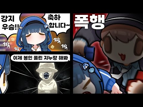 스트리머 테트리스 대회에 나를 부른 이유가 무엇인가 thumbnail