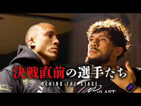 決戦直前の選手たち - RIZIN.53 thumbnail