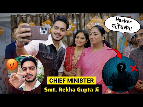 Chief Minister Delhi se mila ❤️ Ab Hacker Nahi Bachega 👍🏻🔥 thumbnail