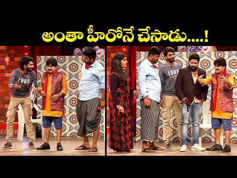 Rocket Raghava, Ashok Mohan's Best Comedy Scenes: Laugh Out Loud! | Jabardasth | Etv thumbnail