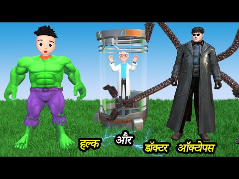 CHINTU KI SHAITANI (PART 78) | pagal beta | desi comedy video | cs bisht vines | joke of thumbnail