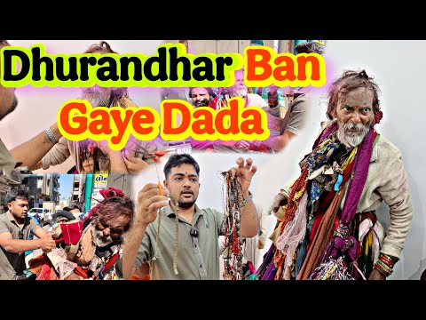 Dhurandhar Ban Gaye Dada Or Bahut Fight ￼Kari Popatbhai Ke Sath ￼ thumbnail