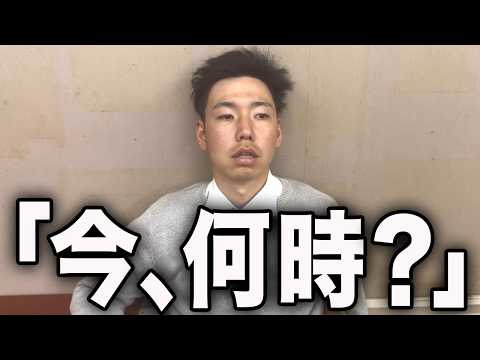 【コント】朝から終礼まで爆睡してブチギレられた高校生の1日。 thumbnail