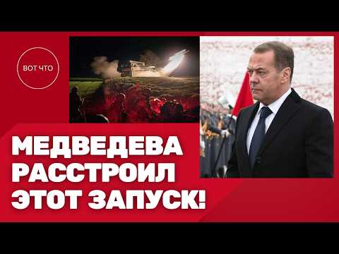 ОТКРОВЕННАЯ ПРОВОКАЦИЯ КРЕМЛЯ, КОТОРУЮ ОЗВУЧИЛ МЕДВЕДЕВ! ГИРКИН РАССКАЗАЛ ПРАВДУ ПРО СТАРОБЕЛЬСК thumbnail