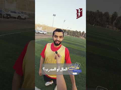 ألخمه؟??? thumbnail