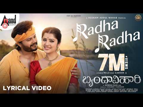 Radha Radha Lyrical Video | Brindhavihari | GoldenMega⭐Ganesh | Sid Sriram | VNP | Hesham AbdulWahab thumbnail