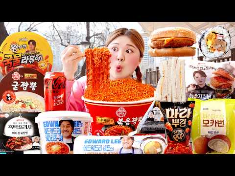 Korean Convenience Store Food Mukbang 볶음짬뽕 컵라면 생태공원 편의점 야외먹방🍜 EATING SHOW | HIU 하이유 thumbnail