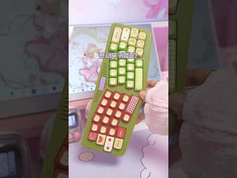 개밤티 3D 프린터 키보드 소생시켜주는 영상 #keyboard thumbnail