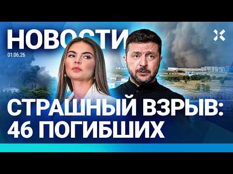 ⚡️НОВОСТИ | ЧП В МЕТРО МОСКВЫ | КРЫМ ПОД УДАРОМ | ВЗРЫВ НА СКЛАДЕ | ПАВОДКИ В РОССИЙСКИХ РЕГИОНАХ thumbnail