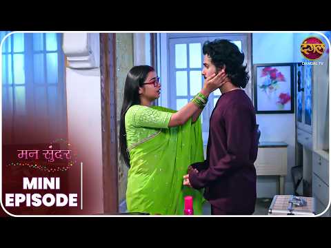 Mann Sundar | Mini Episode 1575 | Nahaar aur Ruhi ki kahani | Dangal TV thumbnail