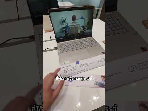 ป้ายยาโน้ตบุ๊กน่าลอง HP OmniBook 3 เปิดราคาแบบคุ้ม ๆ thumbnail